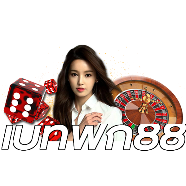 เบทฟิก88